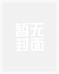 火影之神格在手